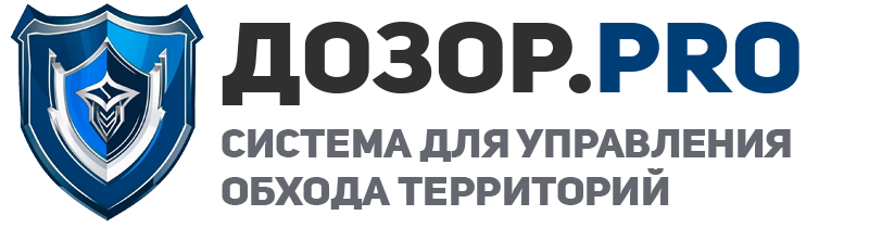 ДозорPRO
